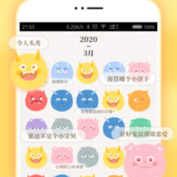 心情日记MooDA 心情日记MooDA