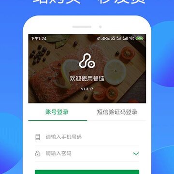 值到 值到