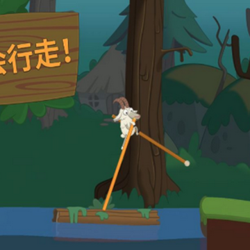 踩高跷手游 踩高跷手游