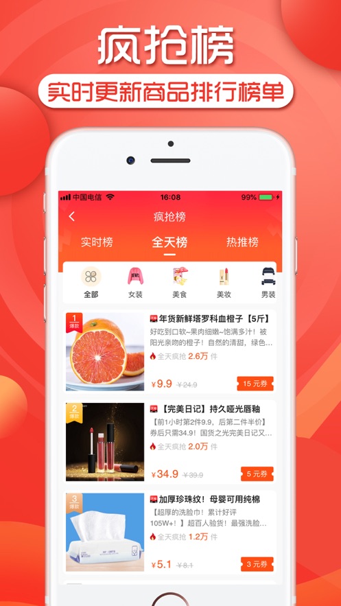 ��ʡapp�ٷ�����v0.3.3 ��׿��
