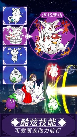 我骑着猫咪飞手游ios版 我骑着猫咪飞手游ios版
