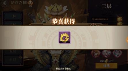 山海镜花龙玉怎么获取 速刷龙玉技巧 山海镜花龙玉怎么获取 速刷龙玉技巧