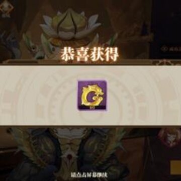 山海镜花龙玉怎么获取 速刷龙玉技巧 山海镜花龙玉怎么获取 速刷龙玉技巧