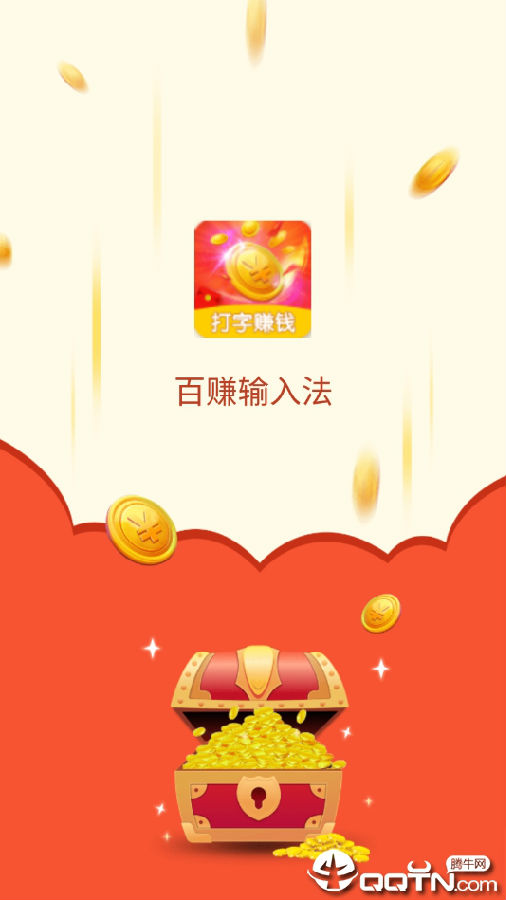 ��׬���뷨׬Ǯ��app