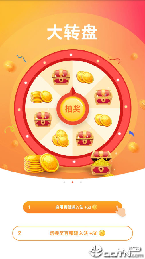 ��׬���뷨׬Ǯ��app