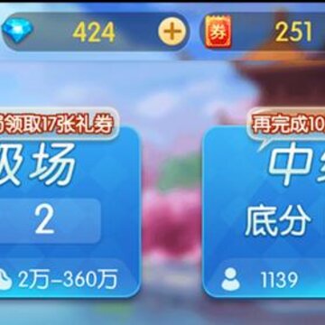 聚焰斗地主腾讯版 聚焰斗地主腾讯版