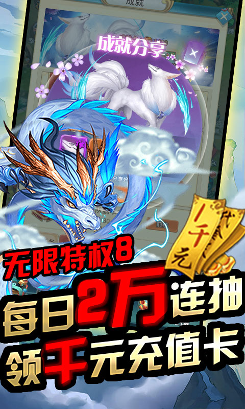 众神之域海量版 众神之域海量版