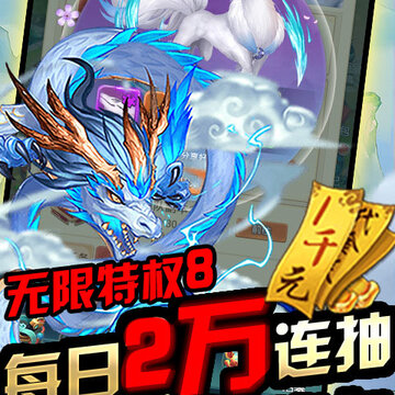 众神之域海量版 众神之域海量版