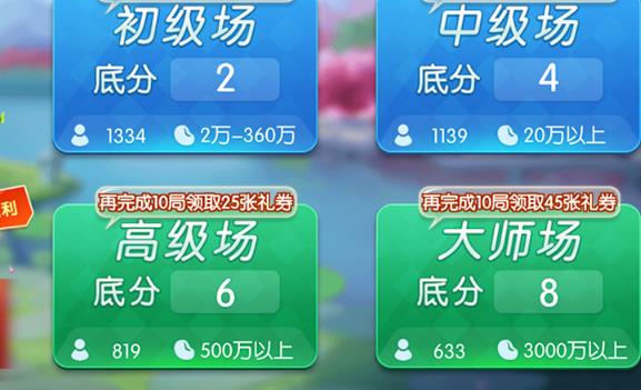 ���涷����Ӯ���Ѱ�