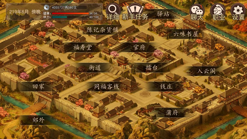 大老爷破解版 大老爷破解版