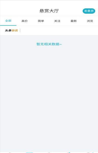 ��ְ¥app