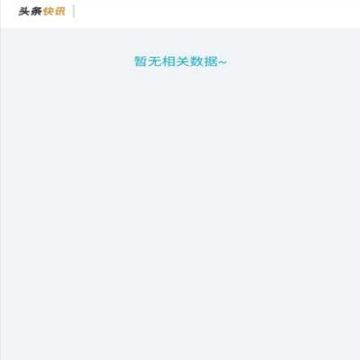 兼职楼app 兼职楼app
