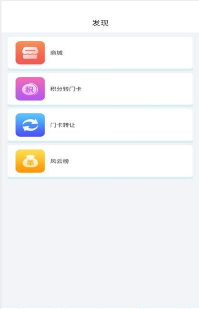 ��ְ¥app