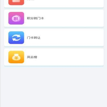 兼职楼app 兼职楼app