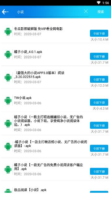 ��Ӧ��1.3���°�