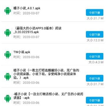 聚应用1.3最新版 聚应用1.3最新版