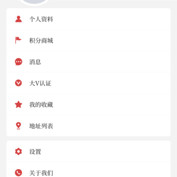 云上罗山app 云上罗山app