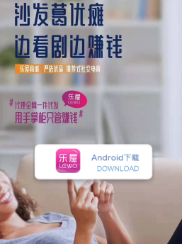 LEWO�����̳�app