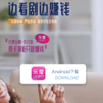 LEWO�����̳�app