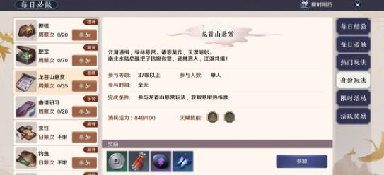 �������µ���������ɱ����ô������ ����ɱ�ֽӵ���ɱ����