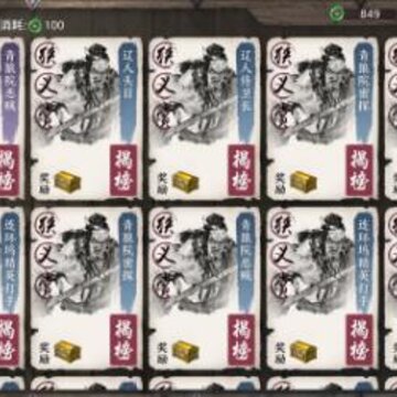 �������µ���������ɱ����ô������ ����ɱ�ֽӵ���ɱ����