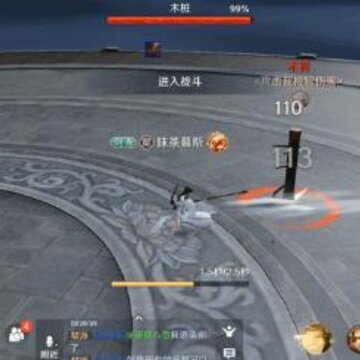 天涯明月刀手游神威怎么连招 天涯明月刀手游神威连招攻略 天涯明月刀手游神威怎么连招 天涯明月刀手游神威连招攻略