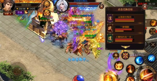 ��������֮ս���ΰ�