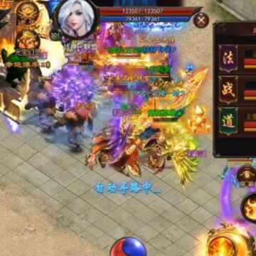 火王破晓之战九游版 火王破晓之战九游版