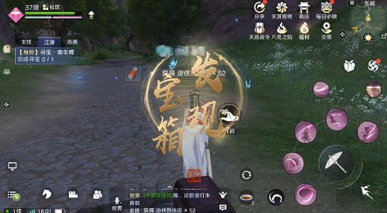 天涯明月刀手游游侠怎么挖宝 天涯明月刀游侠挖宝技巧攻略大全 天涯明月刀手游游侠怎么挖宝 天涯明月刀游侠挖宝技巧攻略大全