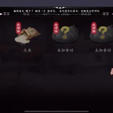 �������µ����γ�ʦ��ô�ռ�ʳ�� ��ʦʳ���ռ�����