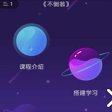 克乐思科技 克乐思科技
