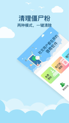 ΢�����app