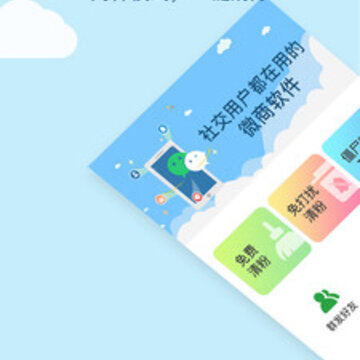 ΢�����app
