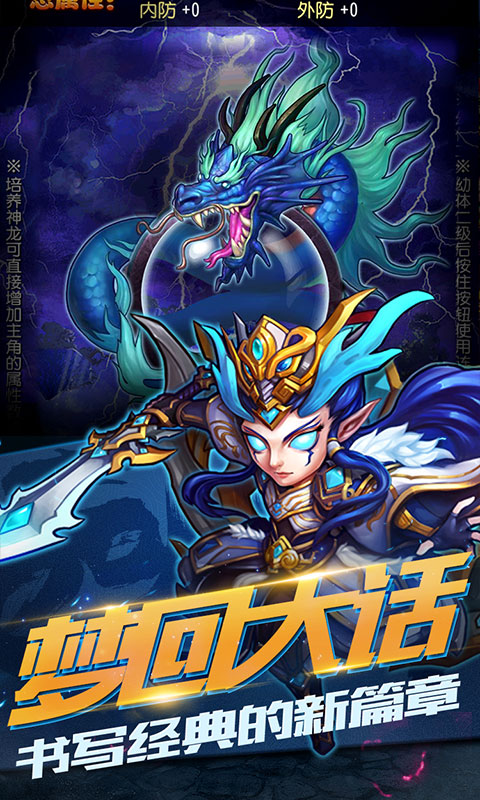 战神世纪我欲齐天商城版 战神世纪我欲齐天商城版