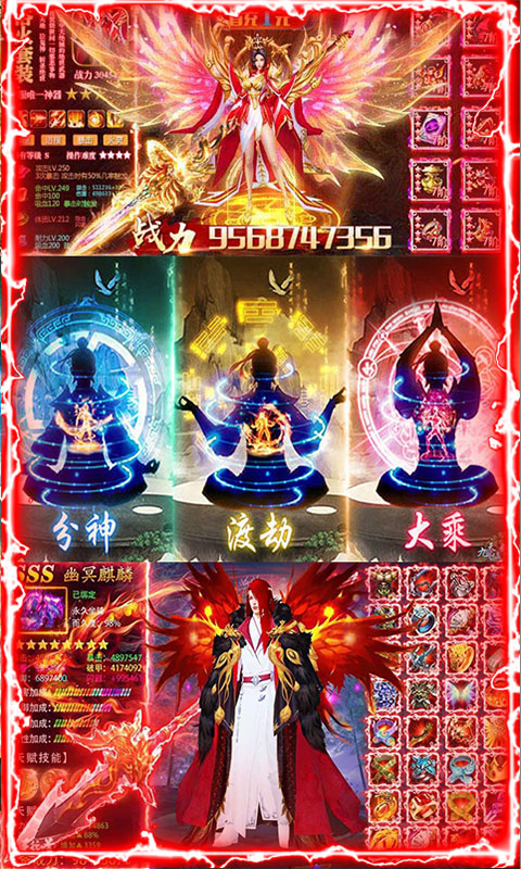 御剑封神录送1000连抽版 御剑封神录送1000连抽版