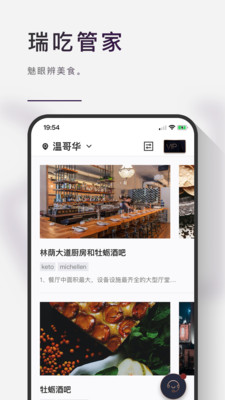���app