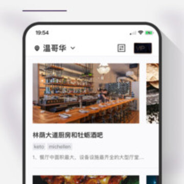 瑞吃app 瑞吃app