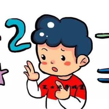 小本数学 小本数学