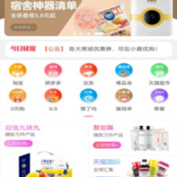 小鹿优购 小鹿优购