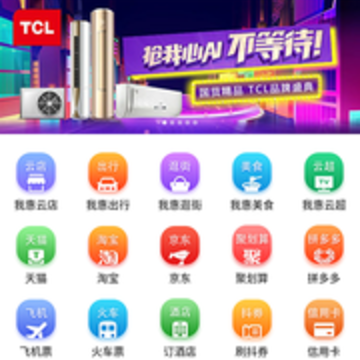 �һ�ʡǮapp