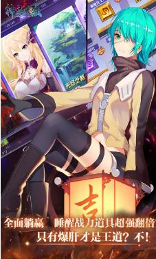 神迹大陆手游果盘版 神迹大陆手游果盘版