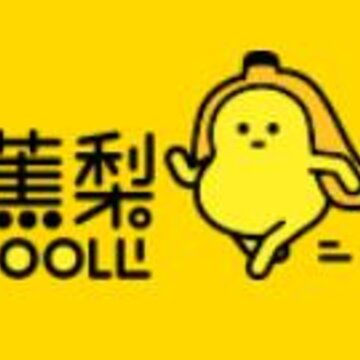 蕉梨健身 蕉梨健身