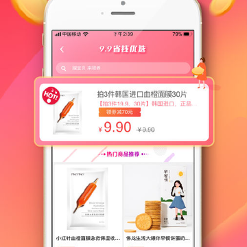优贝省 优贝省