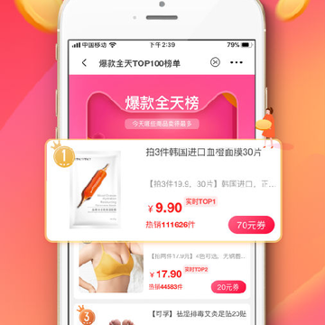 浪淘鲨 浪淘鲨