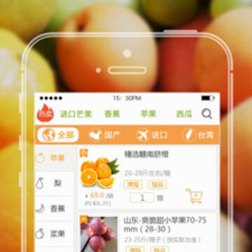 重庆果子 重庆果子