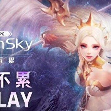 飞龙不累 飞龙不累