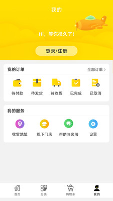 苹果巴巴 苹果巴巴