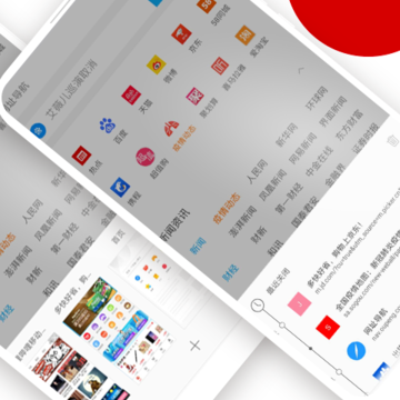 欧朋浏览器极速版 欧朋浏览器极速版