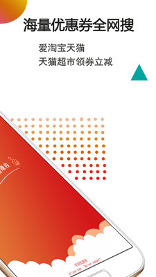 辣选 辣选