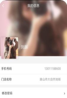 �����ſ�app